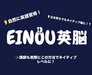 日本育ちでもネイティブ級！子ども英語指導してます 日本生まれ日本育ちの私がネイティブ級になれた学習法を皆様に！ イメージ1