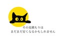 結婚式の見積もりを安くする方法を教えます 結婚式場を決める際に悩まれる金銭問題をサポートします。 イメージ5