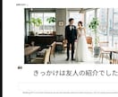 AIが解説？ChatGPT風プロフィール作ります 質問を入れるとAIが回答！？ゲストも驚く最新トレンド演出 イメージ7
