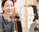 癒しのKOTOBAヒーリングアートます ココナラ限定　エネルギー込めた言葉の贈り物 イメージ7