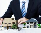 宅建所持者向け不動産エージェントのコツを解説します スキマ時間で宅建資格を活用し不動産営業で稼ぐ力を習得！ イメージ9