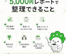 生成AIの社内ルールを整理します ChatGPT等の入力OK/NGをPDF化 イメージ2