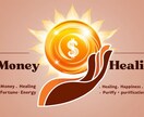 お金へのネガティブな思考・癖・思い込みを癒します お金の問題を解決するヒーリングをします イメージ2