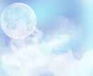 ツインレイ相談承ります ツインレイかと思う存在に気づき苦しいあなたへ イメージ2