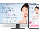 売り上げに特化したデザインを制作します マーケティング視点で売れる動線を設計 イメージ1