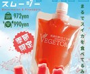 限定商品など！POP制作いたします 法人様からのご依頼実績もアリ！商品POPならお任せください！ イメージ1
