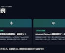業務効率化のWeb・ツール開発します Slack連携・自動化・AI活用で手間を減らします イメージ3