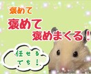 5分でも◎  れながあなたを労います あなたは頑張ってるんだよ！私と肯定してこっ！ イメージ1