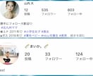 Instagram日本人鍵垢フォロワー増加します ゆっくり自然増加無料☆ 女性80％☆美容・サロン系との相性◎ イメージ4