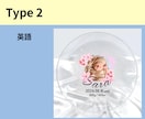 オリジナル命名プレートお作り致します オリジナルの命名プレートをお作り致します イメージ3