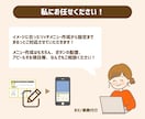 集客率UP！LINEリッチメニュー作成・設定します LINEリッチメニュー画像作成作成、面倒な設定も代行します イメージ3