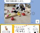 お得❗️LINE公式×Lステップをプロが構築します 只今3名様までモニター価格にて受付中‼️ イメージ2