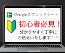 Googleスプレッドシートを電話でお助けします 電話ですぐに聞きたい！という方は、お気軽にお電話下さい！ イメージ2