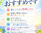 新しい一歩を踏み出すあなたに遠隔気功を送ります 迷いや不安を抱えるあなたに、心を込めた遠隔気功を イメージ2