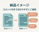 履歴書・職務経歴書・プロフィール添削します 伝わりにくい経歴を、読みやすく整えます イメージ5
