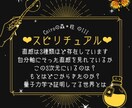 ガンサバイバー占い師が読み解きます 水商売、大病、母として経験を惜しみなく提供します イメージ5