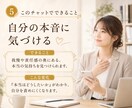 職場のモヤモヤを3日間一緒に整えます 産業カウンセラーの資格を持つ私が職場のお悩みにこたえます イメージ5
