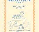 洋服の裾上げ、お直し出来ます 服飾学校に5年通い紳士服婦人服のお直しをしております。 イメージ1