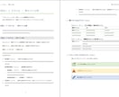技術資料作成用Word文書テンプレートを提供します 技術資料、報告書、取説など構造的な情報文書をすぐに作成可能 イメージ3