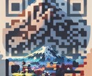 通常盤）デザインQRコードの作成を行います 目の引くオリジナルQRコードがあなたのプロフィールを彩ります イメージ7