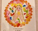 オラクルカードより愛と光のメッセージをお届けします 今のあなたに必要な愛のメッセージが天から届きます！ イメージ1