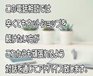 ネット通販運営でくじけそうな心を励まします ネットショップ｜運営｜不調｜辛い｜辞めたい｜頑張りたい｜応援 イメージ5