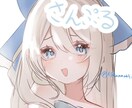 可愛いアイコンイラスト描きます 可愛い全振りでイラストを描きます！ イメージ1