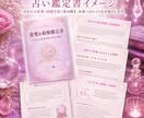 失敗しない恋愛、結婚をサポートいたします 銀座クラブで学んだ恋愛心理学×占星術×タロット イメージ2