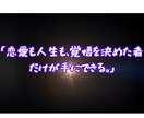 本気でない方のご購入はお断り致します 本気の変化を求めるあなたへ。核心まで斬り込む占い。 イメージ2