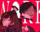 イラストかきます 歌ってみた、鑑賞、TRPGなど、安価でイラスト制作します！ イメージ9