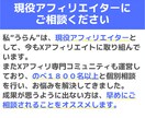 X(Twitter)の収益化方法をコンサルします 期間限定カテゴリ最安値！Xアフィリ収益化のコツを1時間伝授 イメージ5