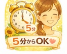 気軽に占いながらおはなしお聞きます 思考ストップ回避  こころケア イメージ1