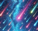サードアイの直観力、YES/NOで導きます お客様が最終的に幸せになれる選択を導きます イメージ1