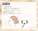 女性専用★ファッションのプロが顔タイプ診断します 現役スタイリストのパーソナライズしたアドバイスが人気！！ イメージ5