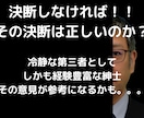 紳士があなたの心のノイズを静かに整えます 紳士があなたのココロに寄り添います イメージ3