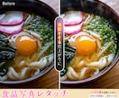 Photoshop歴10年プロが写真加工いたします [オールジャンル] 修正・補正・加工なんでも受け付けます！ イメージ5