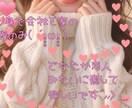 毎月3名♫あなただけの秘密の文通彼女になります チャットが苦手なあなたへ。1日1通あなたを1番に想う恋文を！ イメージ1