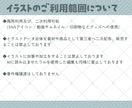 立ち絵、キービジュアルイラスト制作いたします キャラデザインからも可能！ポップで可愛いキャラクターイラスト イメージ5