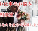 すぐに問題解決へ☆元自衛隊があなたの悩み解決します とことん聞きます。元航空自衛官があなたのお悩みを軽くします。 イメージ9