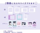 アイドル・メイド風の可愛いチェキ風画像作ります VTuberさん配信者さん向け！デジタルグッズとして使える★ イメージ2