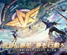 一緒に楽しく荒野行動します 女の子と雑談しながら一緒に楽しくわいわいゲームをしませんか？ イメージ4