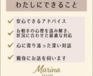 あなたの気持ちに寄り添い、優しくお話を伺います 寂しさ・不安・恋愛のモヤモヤを、そのまま優しく受け止めます イメージ4