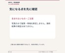 現役美容師があなたに似合う髪型を提案します 写真なし相談OK／美容室で使えるオーダー文付き イメージ9