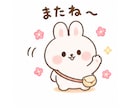 ゆるふわ♡大人かわいい動物LINEスタンプ作ります 女性に人気の優しいタッチのスタンプ イメージ2