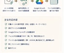 請求書等の添付ファイルを自動整理します 月50件の添付ファイル、毎回手作業で保存していませんか？ イメージ3
