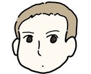 ポップな似顔絵・SNSアイコン描きます ポップで可愛らしいイラスト受注 イメージ1