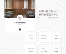 おしゃれな女性向けLINEリッチメニュー制作します シンプルかわいい・韓国風・海外風も◎女性向けLINEメニュー イメージ3