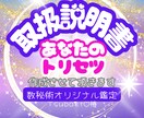テキスト数秘鑑定❤️あなたの取扱説明書お作りします 幸運の引き寄せ❤️自分の事を知り明るい未来へ導きます イメージ1