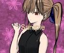 クールかわいい✨女の子SNSアイコン制作します 商用利用可能な女の子イラストのＳＮＳアイコン作ります イメージ7