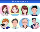 好感度up！人柄伝わる似顔絵アイコン作成します 《書籍・雑誌で活動中の現役イラストレーターが作成します》 イメージ7